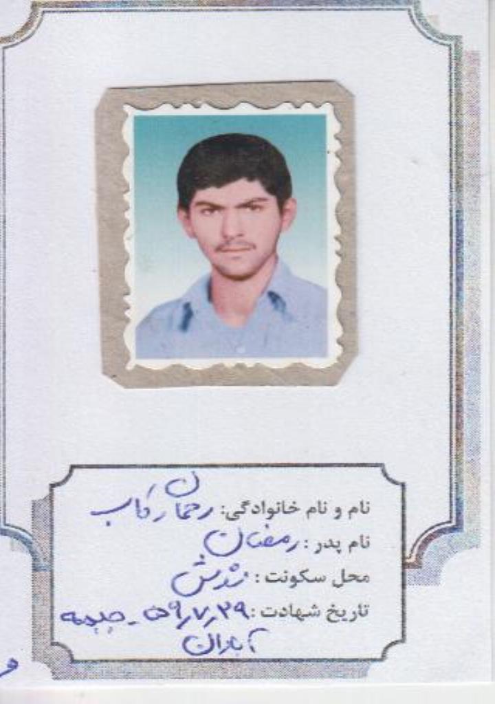 فاقد تصویر